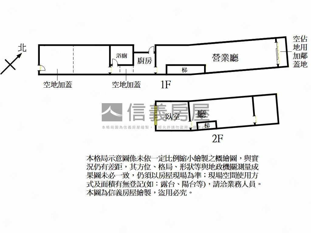 中山南路邊金店面房屋室內格局與周邊環境