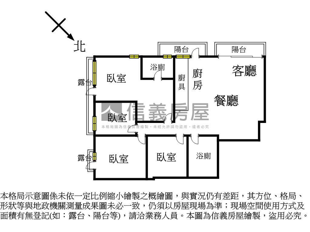全新！央北前段大三房房屋室內格局與周邊環境
