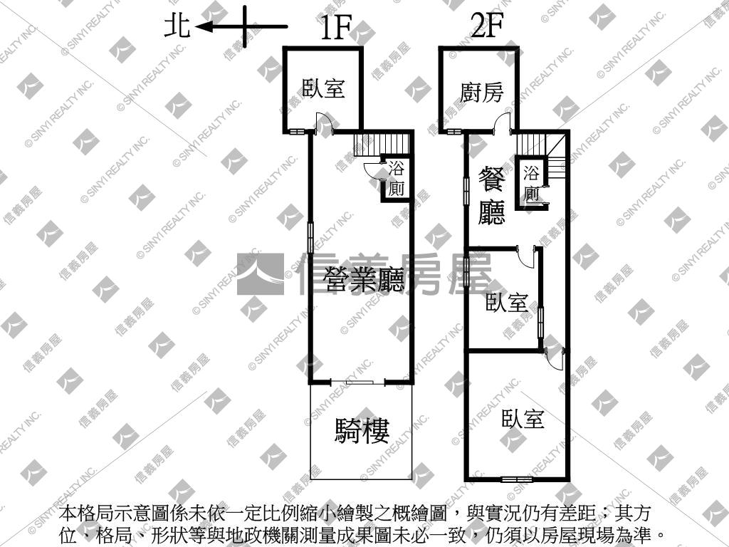 店長推薦稀有邊間店面房屋室內格局與周邊環境