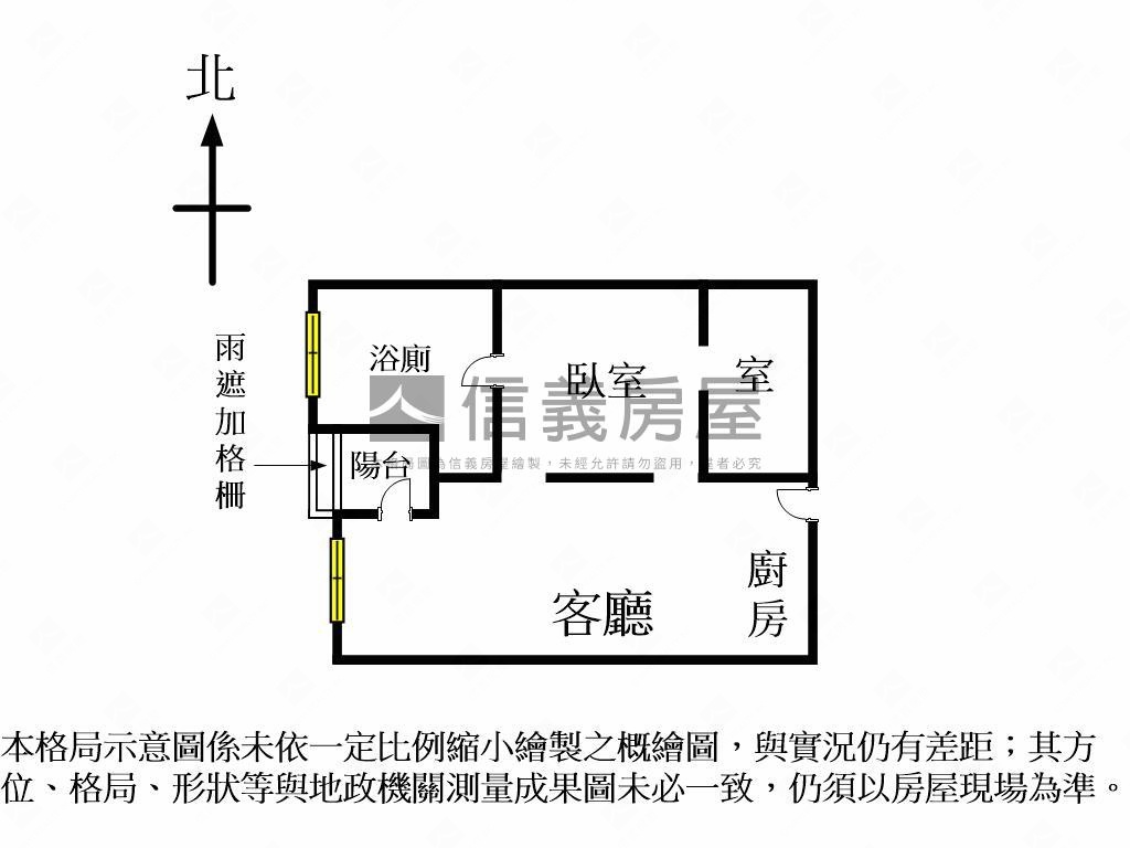 市政凱悅就看這間房屋室內格局與周邊環境