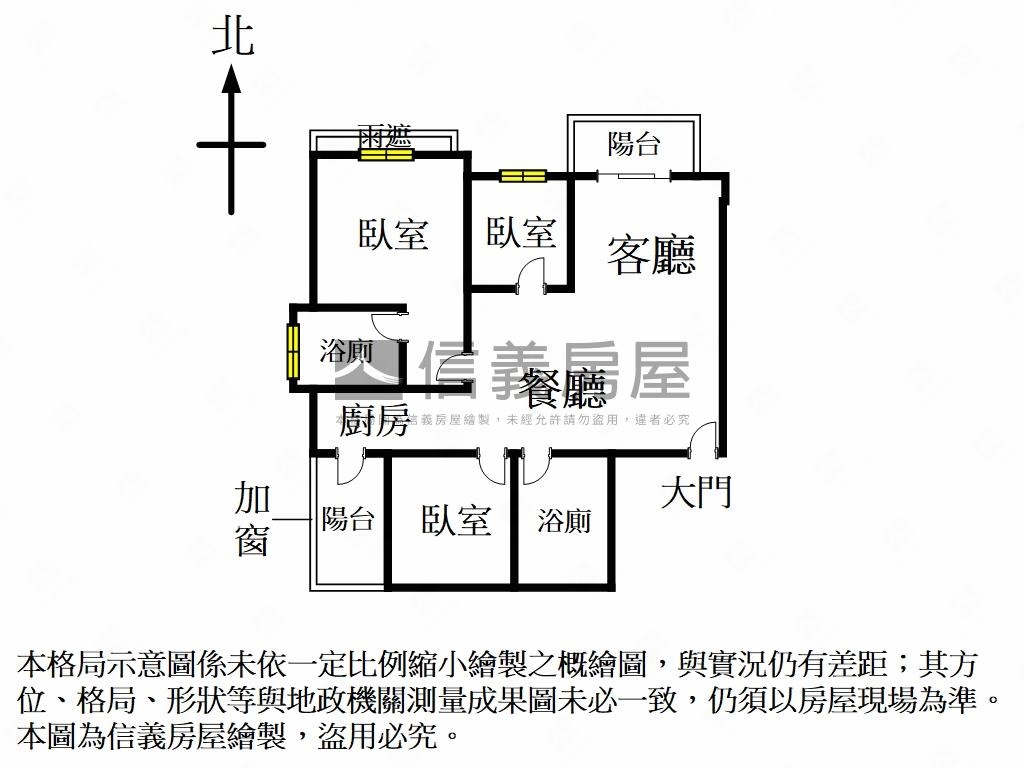 【新接】新世紀三房車位房屋室內格局與周邊環境