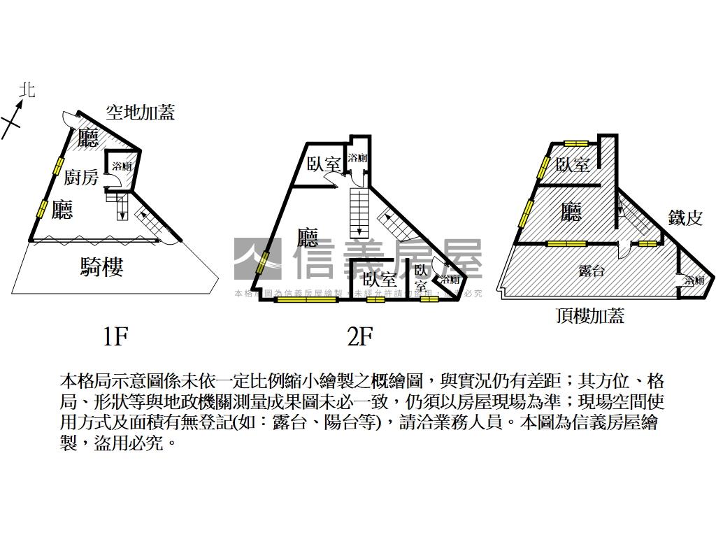 衛民街面寬１１米透天店面房屋室內格局與周邊環境