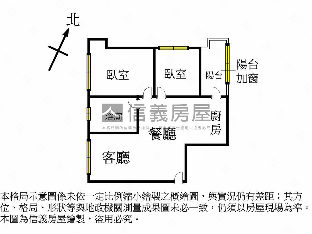 自由年代．公園邊間大兩房房屋室內格局與周邊環境