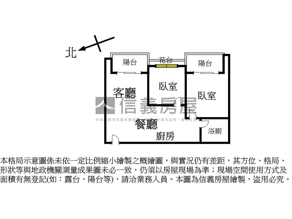 摩天３１新春兩房房屋室內格局與周邊環境