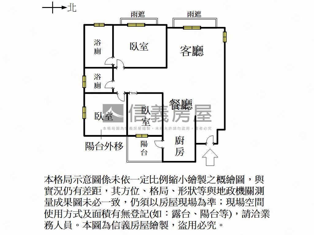 美術川。絕美山景三房平車房屋室內格局與周邊環境
