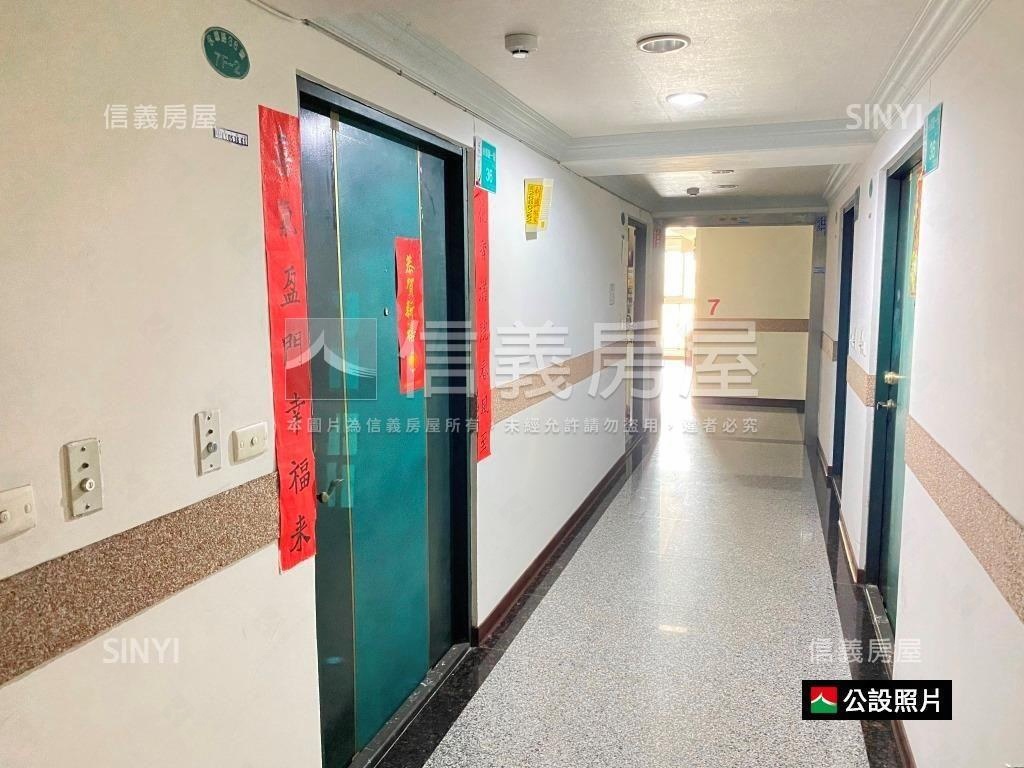 精華地段新天地旁電梯套房房屋室內格局與周邊環境