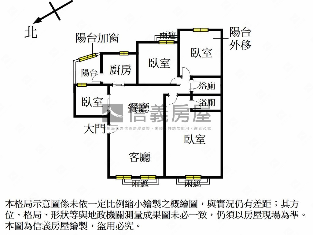 羅浮典雅裝潢四房車位房屋室內格局與周邊環境