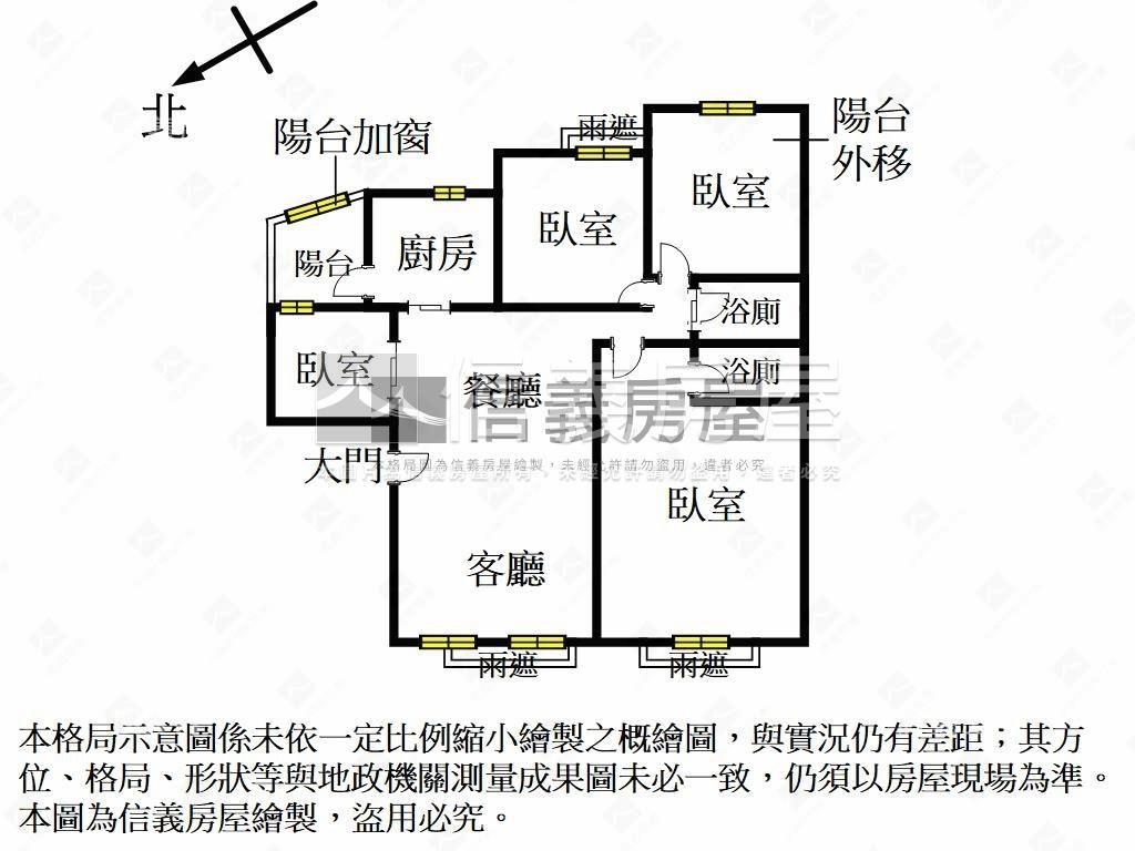 羅浮典雅裝潢四房車位房屋室內格局與周邊環境