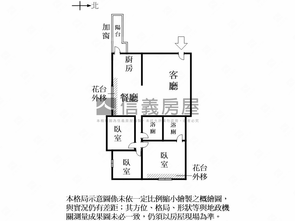 『國寶』東區三房車位房屋室內格局與周邊環境