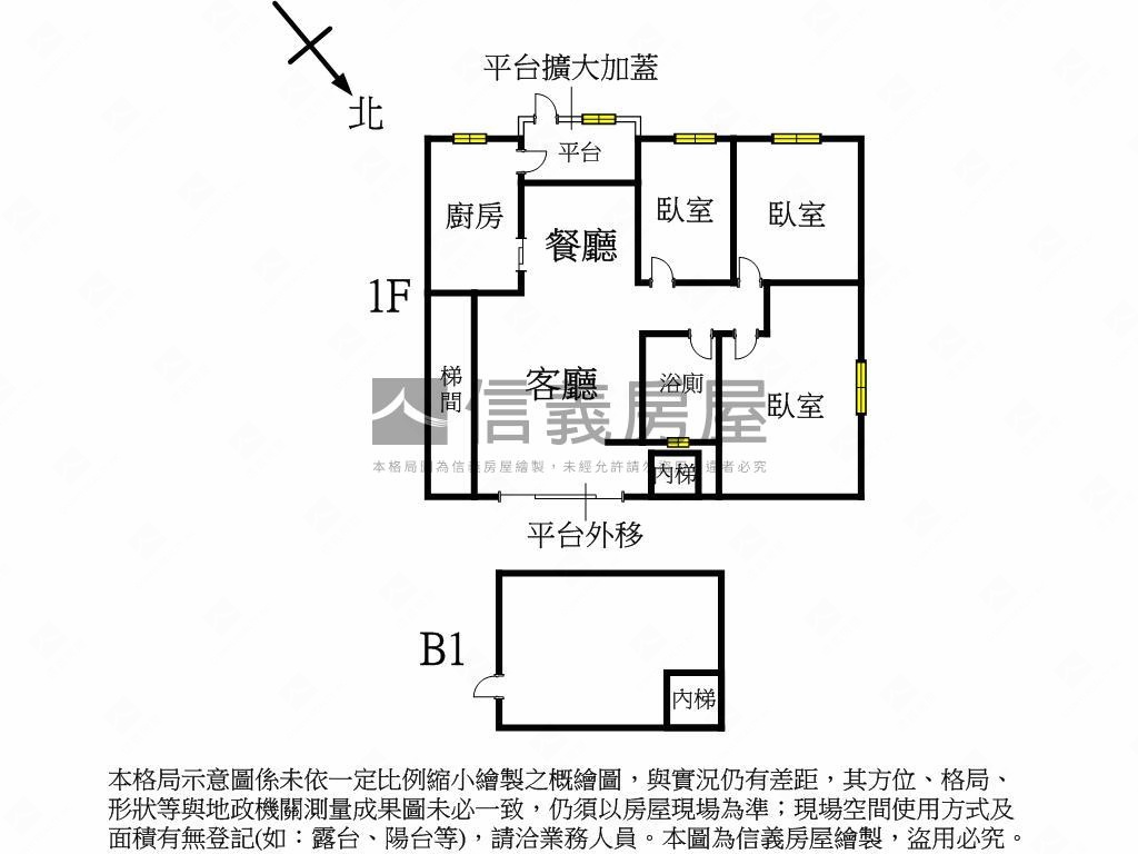 【新接】吳興世貿美一樓房屋室內格局與周邊環境