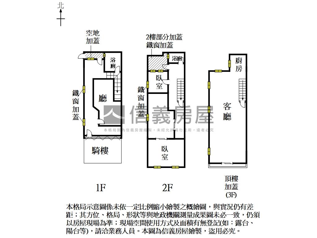府城南寧邸房屋室內格局與周邊環境