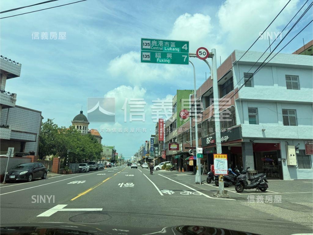 鹿港富旺艾美莊園金店面房屋室內格局與周邊環境