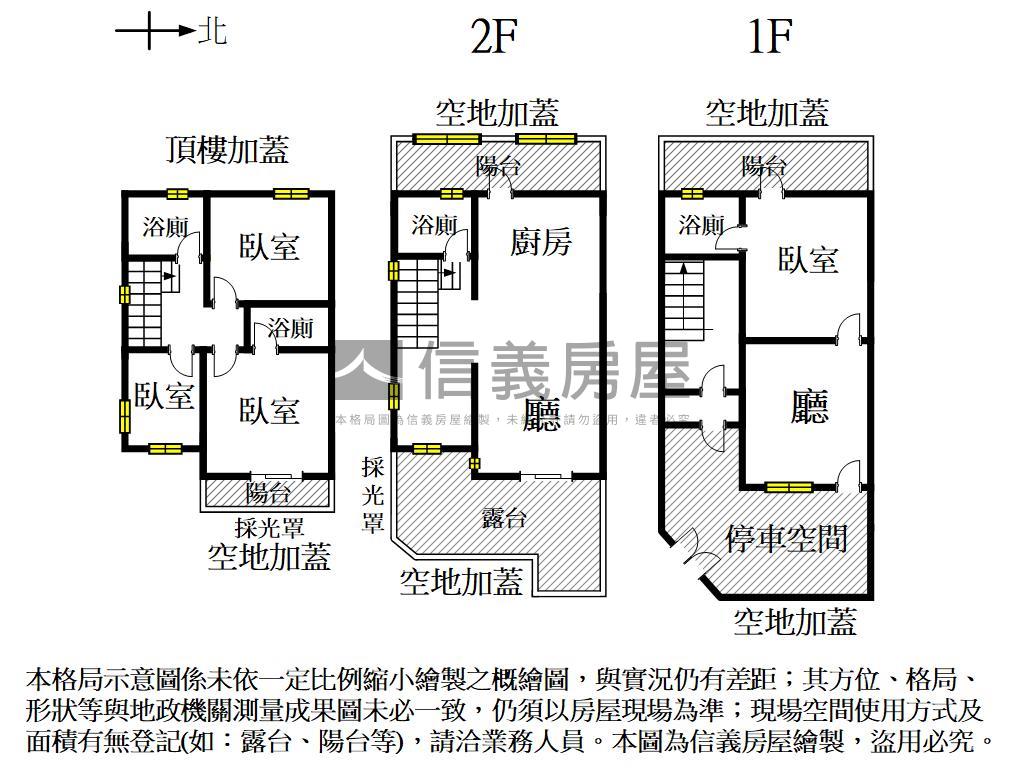 頂美一街角窗透天房屋室內格局與周邊環境