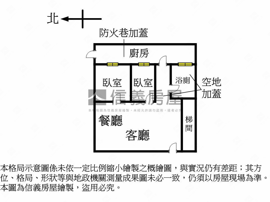 獨家。低總價邊間一樓房屋室內格局與周邊環境