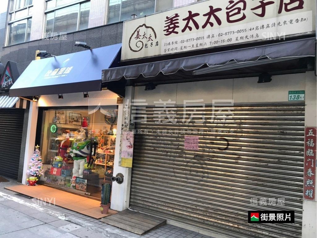 東區黃金店面房屋室內格局與周邊環境