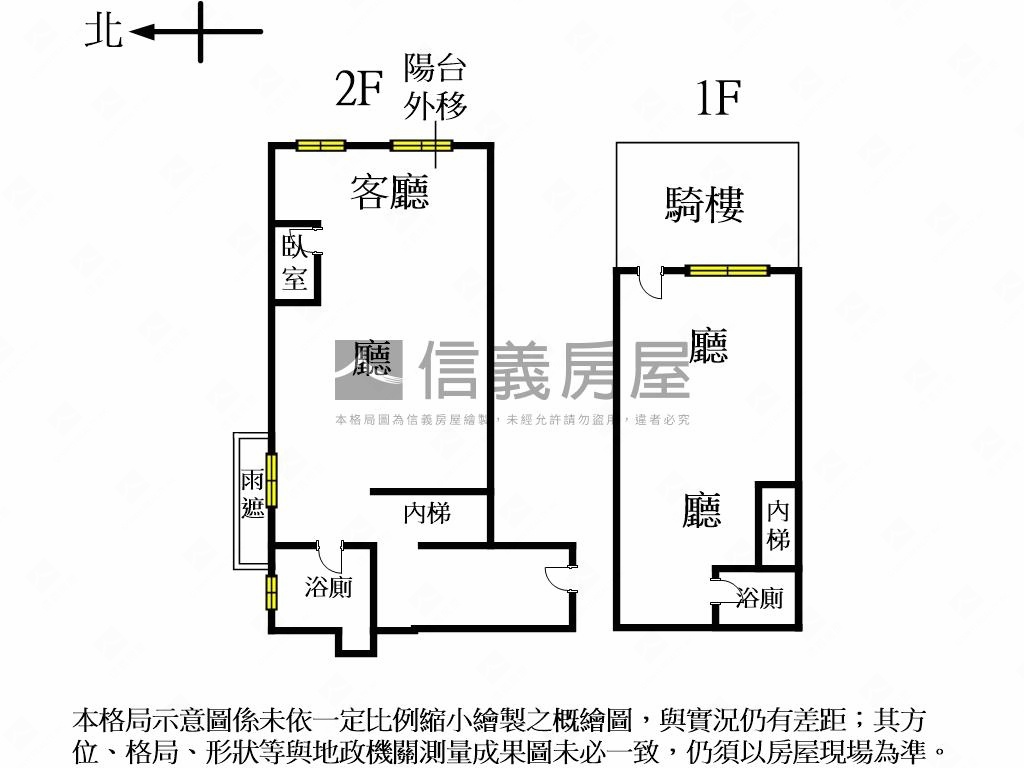 名店永流傳１＋２享金店房屋室內格局與周邊環境