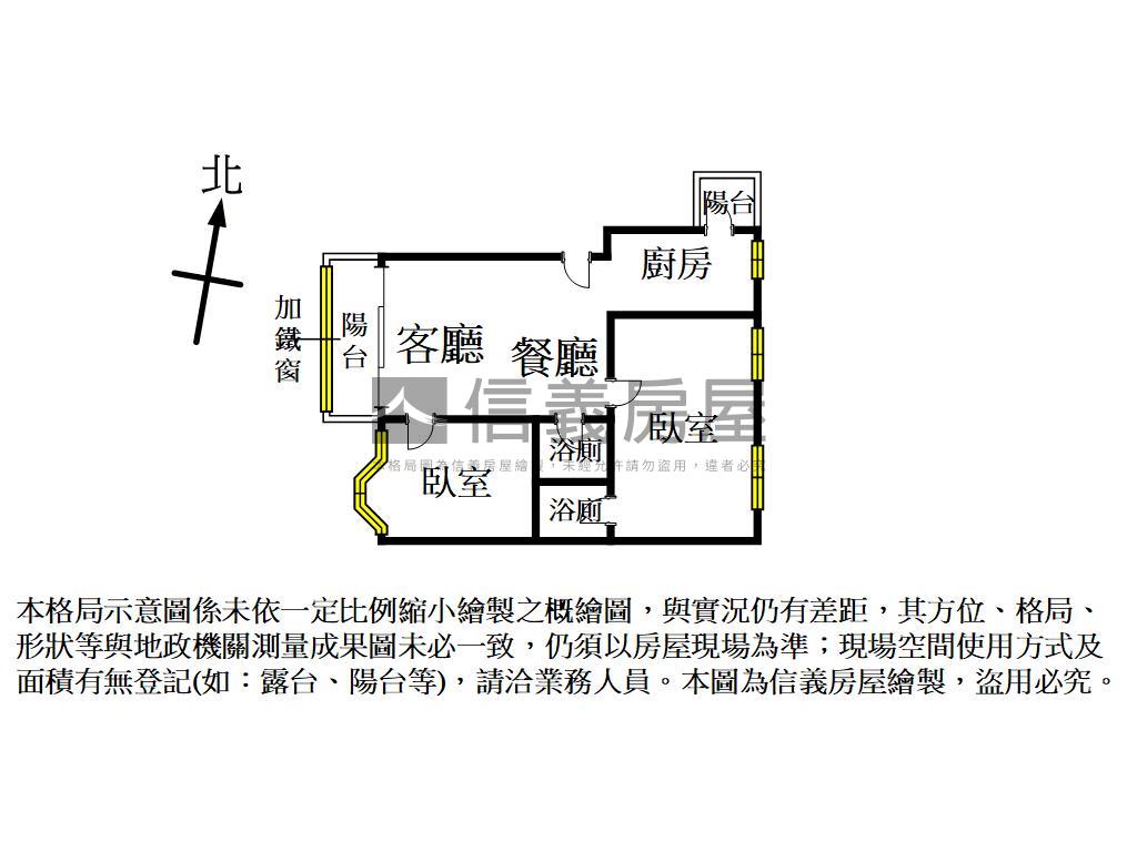 電梯兩房兩衛高質感侘寂風房屋室內格局與周邊環境