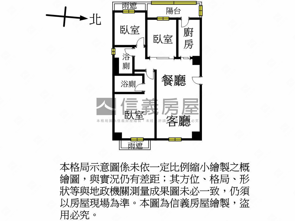 新北歐三房車位好宅房屋室內格局與周邊環境