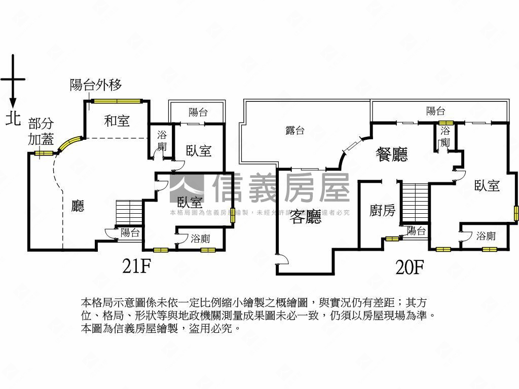 城市桂冠☆三房視野戶房屋室內格局與周邊環境