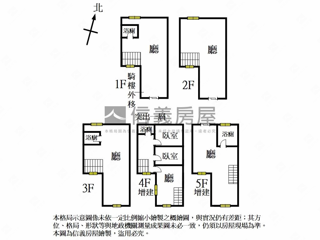 建功路黃金來財透店房屋室內格局與周邊環境