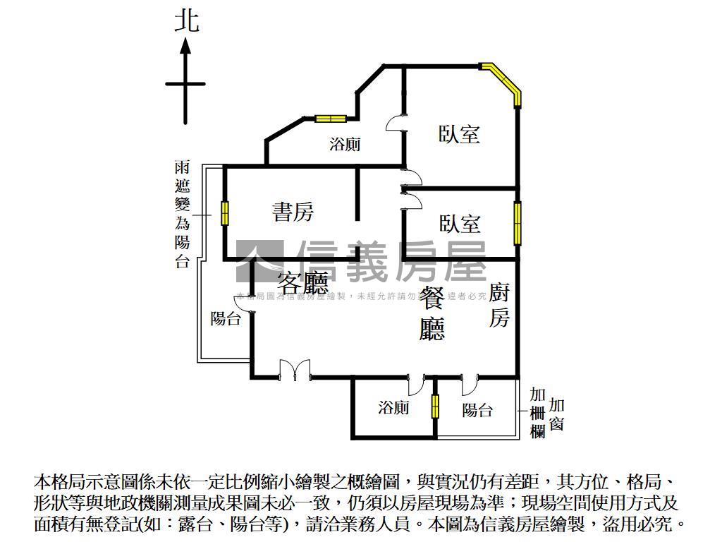 獨家★人文薈萃宏銓映美術房屋室內格局與周邊環境