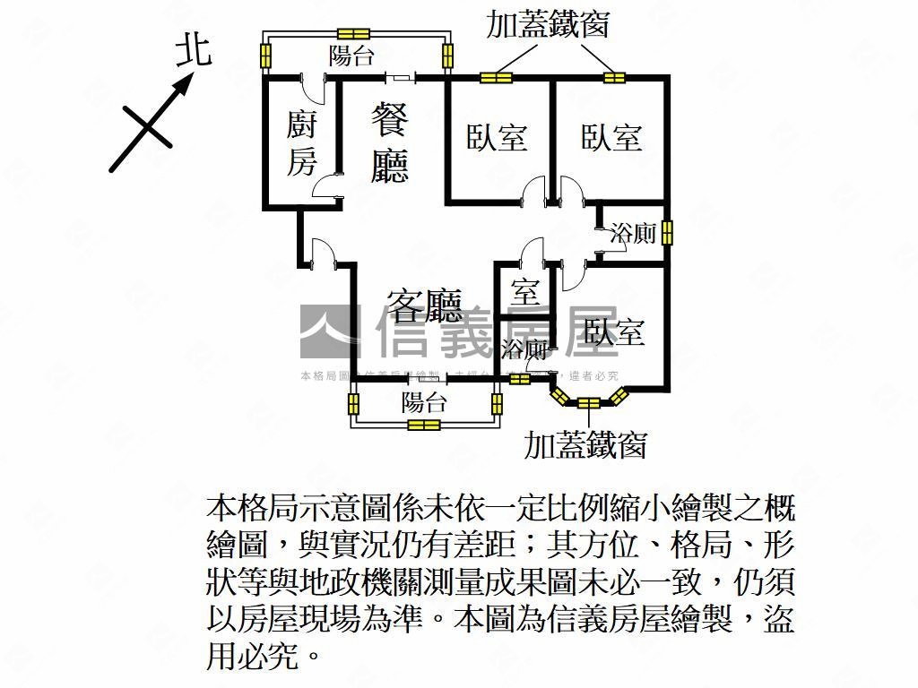 先看這間房價２字頭房屋室內格局與周邊環境