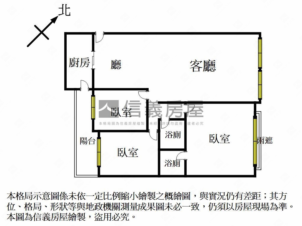 陽光情人採光三房平車房屋室內格局與周邊環境