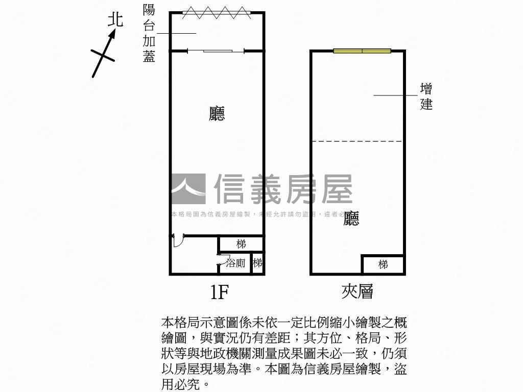 華東映玥角間店面車位房屋室內格局與周邊環境