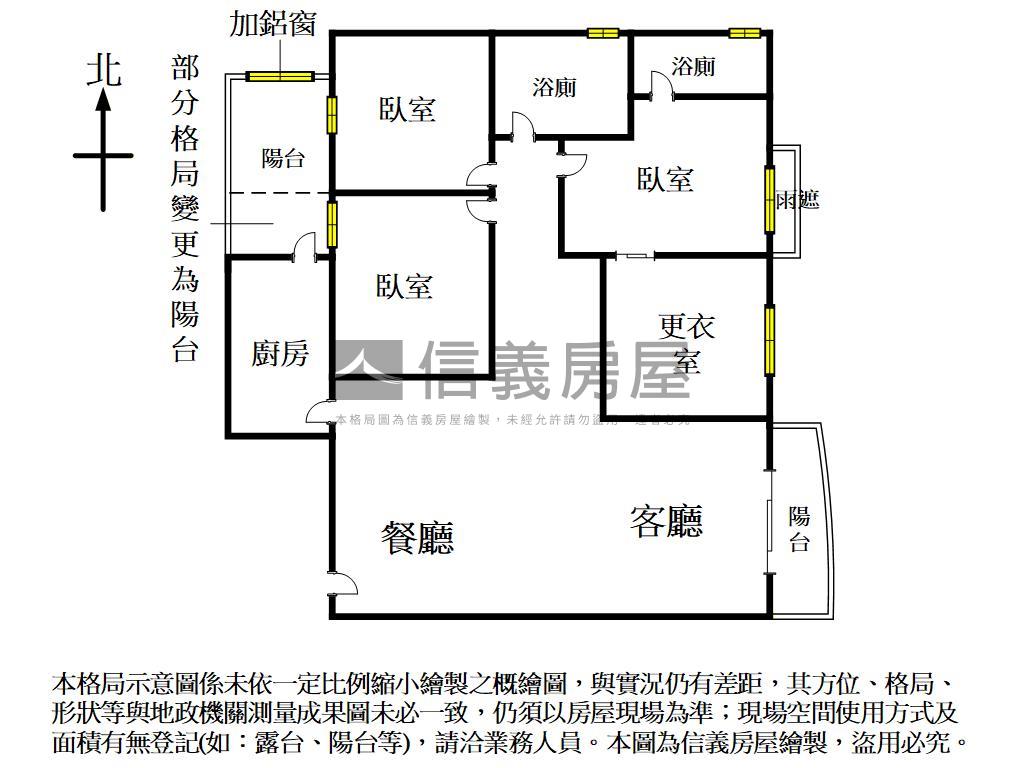 匠心★京站質感三房車位房屋室內格局與周邊環境