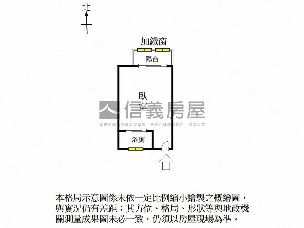 安平亞果小資套房房屋室內格局與周邊環境