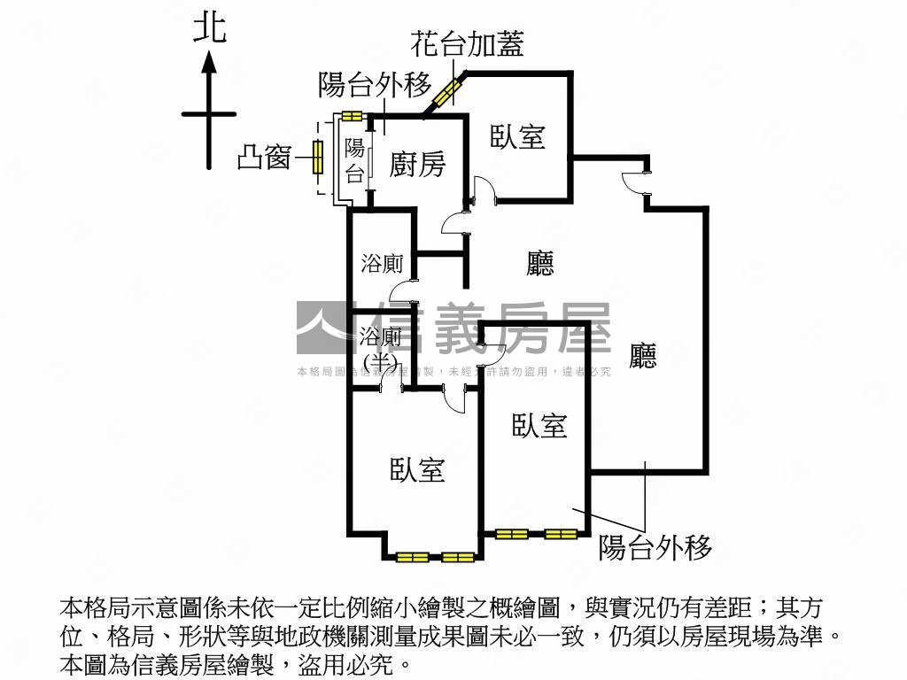 大安國宅朝南邊間景觀三房房屋室內格局與周邊環境