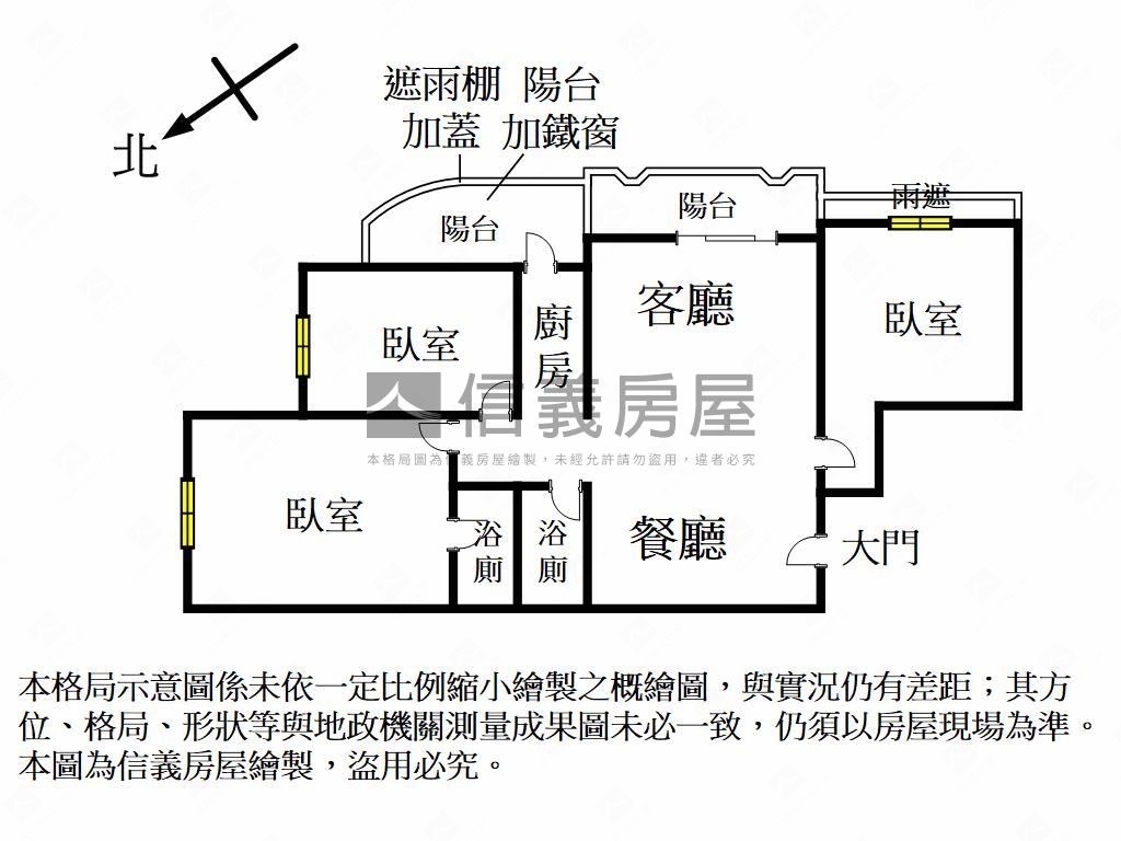 【微笑公園】三房車位美宅房屋室內格局與周邊環境