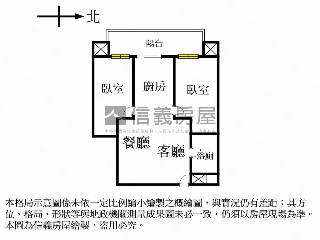 全新附中登峰★有景觀房屋室內格局與周邊環境