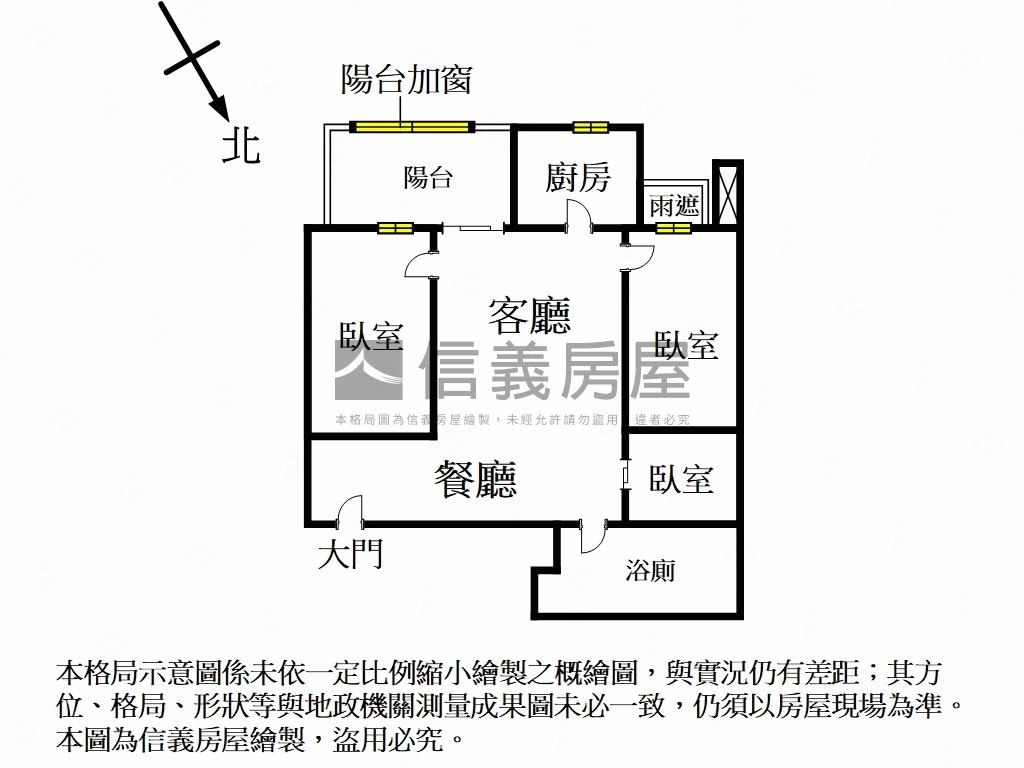 海洋都心三房車位房屋室內格局與周邊環境