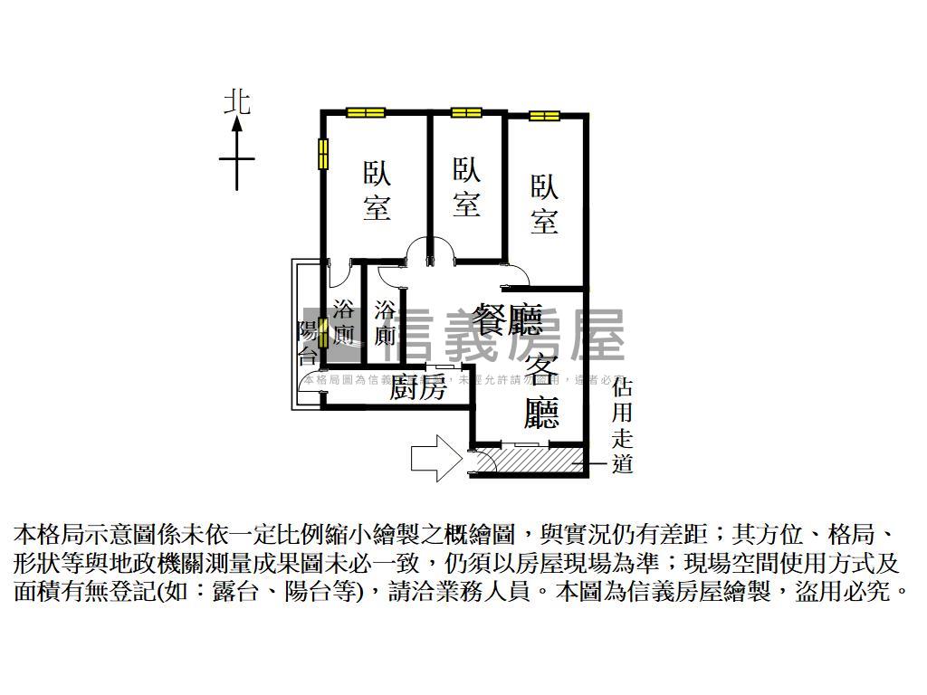 看見星鑽美妝三房公寓房屋室內格局與周邊環境