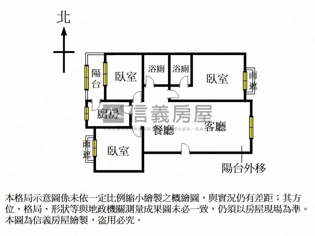 專任！仰望之星大三房車位房屋室內格局與周邊環境
