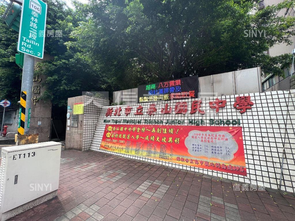 專任！精美三房平面車位～房屋室內格局與周邊環境