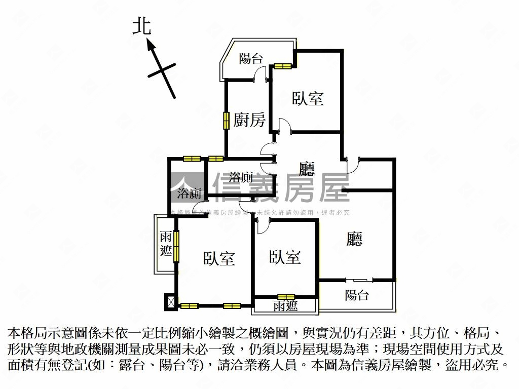 京站一品優質大三房房屋室內格局與周邊環境
