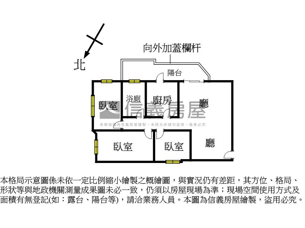 青年國宅漂亮三房房屋室內格局與周邊環境