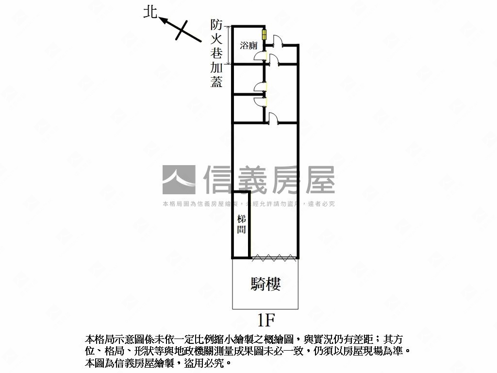 仁政街１樓店面房屋室內格局與周邊環境