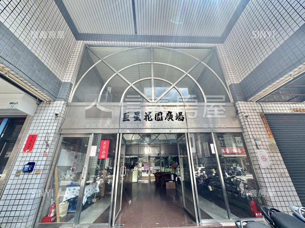 近捷運鳳山站整理三房房屋室內格局與周邊環境