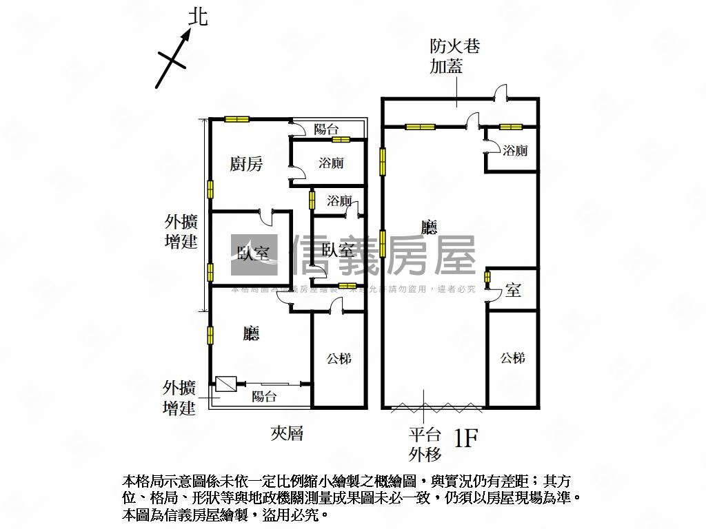仁政街收租金店面房屋室內格局與周邊環境