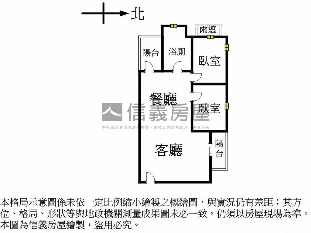 稀有釋出兩房平車視野戶房屋室內格局與周邊環境