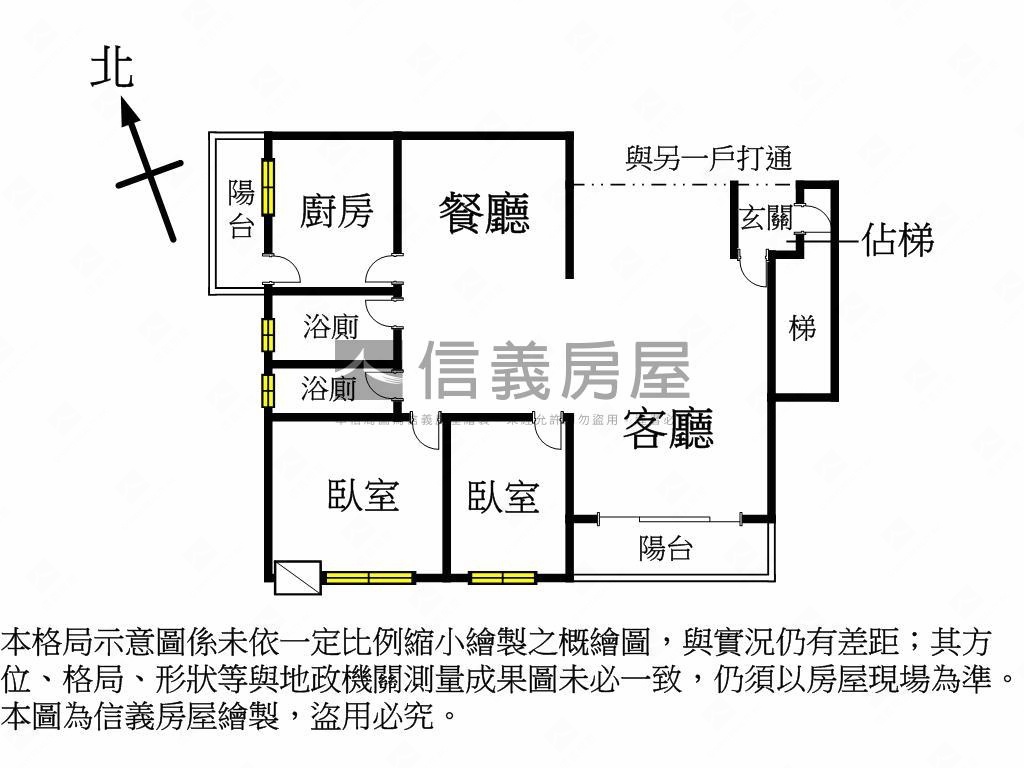 翡翠宮庭Ａ房屋室內格局與周邊環境