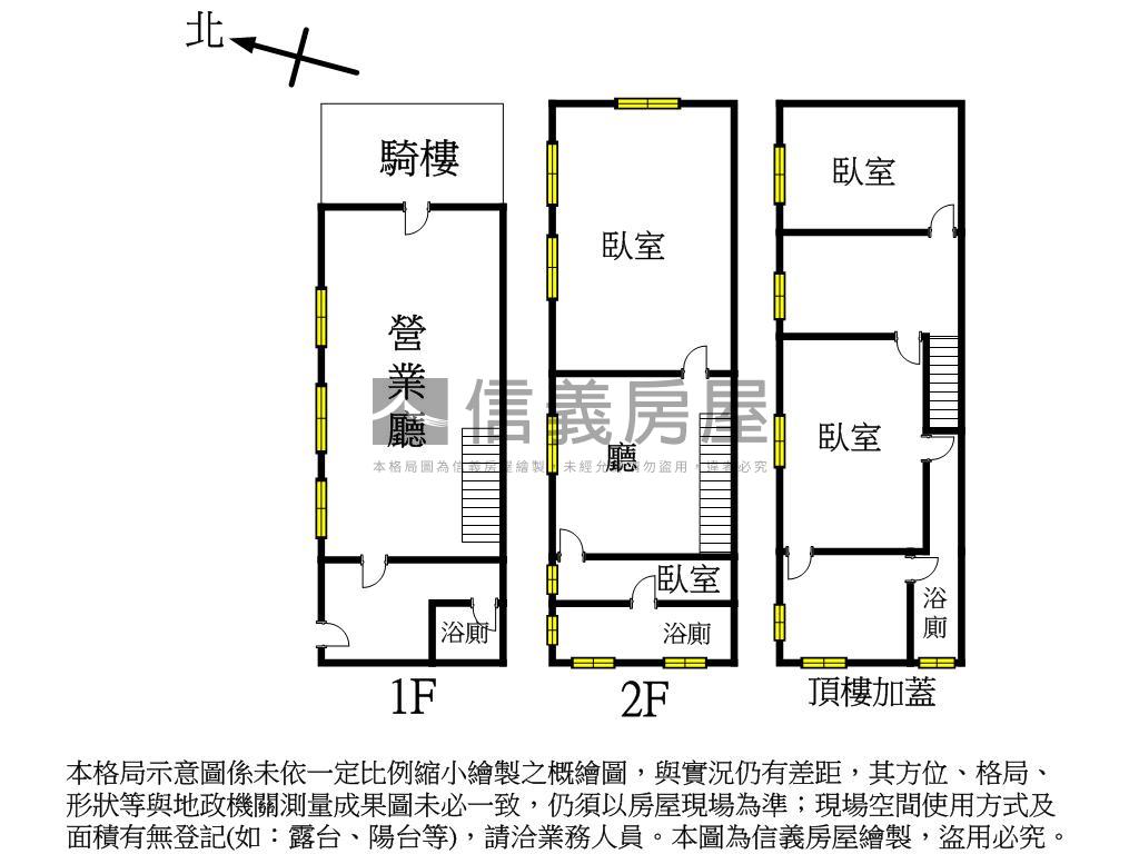 近中央公園文武正街三角窗房屋室內格局與周邊環境