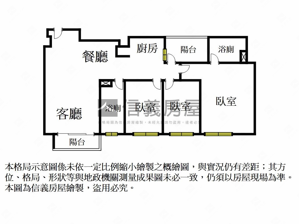 士林竣Ａ２＿六樓３房車位房屋室內格局與周邊環境