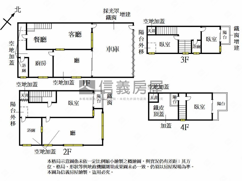 面公園學校面寬大地坪車墅房屋室內格局與周邊環境