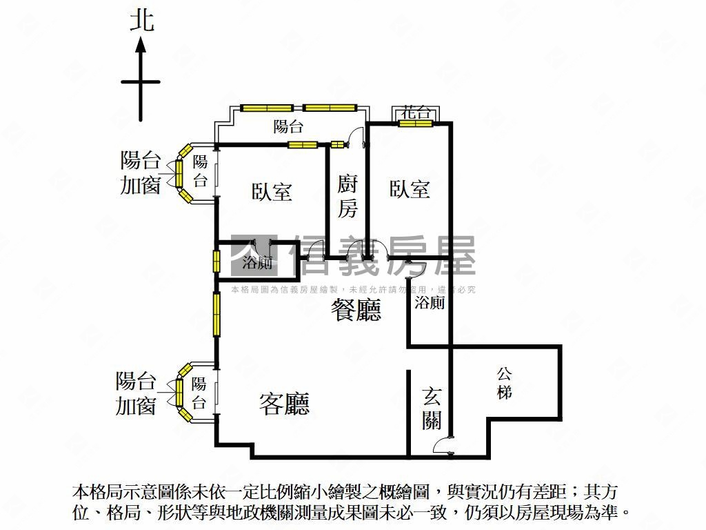 大新大業學區高樓視野戶房屋室內格局與周邊環境