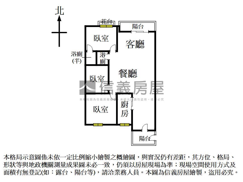 低總價！！國寶江山美三房房屋室內格局與周邊環境