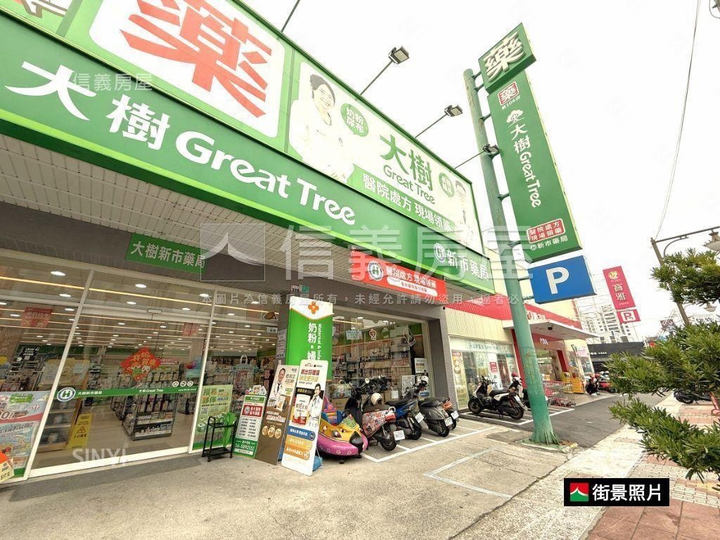 上品硯房屋室內格局與周邊環境